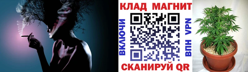 Где найти наркотики Чернушка А ПВП Мефедрон Гашиш АМФ Cocaine