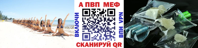 А ПВП кристаллы  Чернушка 