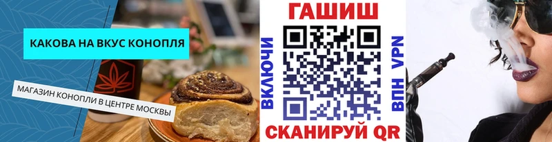 наркота Чернушка Cannafood конопля