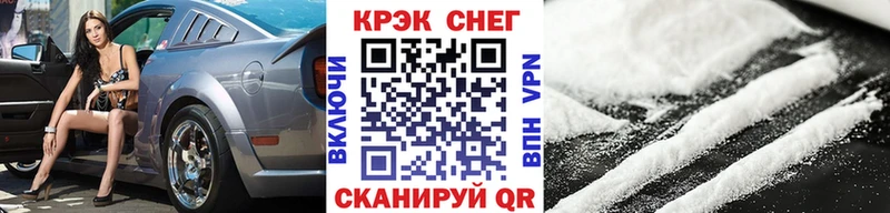 КОКАИН FishScale Чернушка