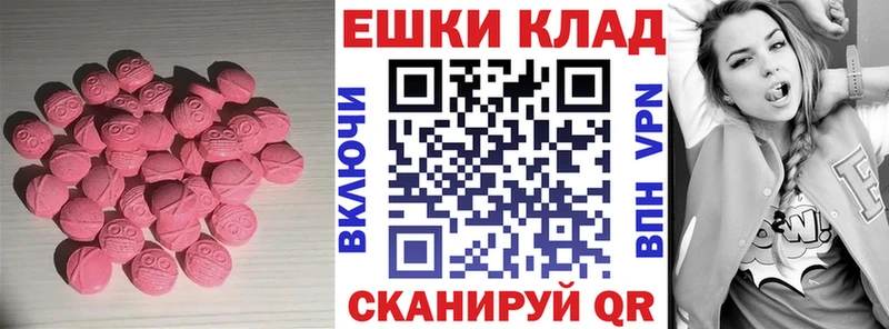 ЭКСТАЗИ Philipp Plein  мега рабочий сайт  Чернушка 