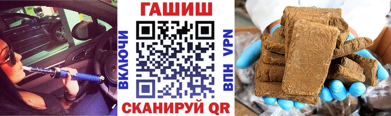 ГАШИШ Premium  Чернушка 