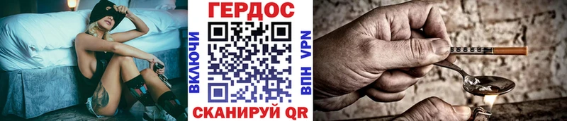 ГЕРОИН Heroin  магазин  наркотиков  Чернушка 