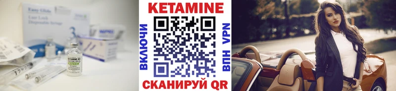 Кетамин VHQ хочу наркоту Чернушка