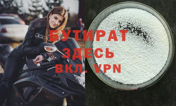 мдма Гусиноозёрск