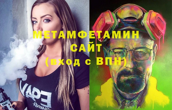 дистиллят марихуана Гусев