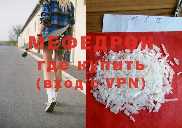 экстази Гусь-Хрустальный