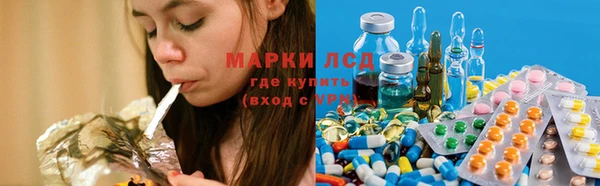 мдма Гусиноозёрск