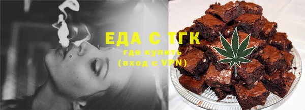 экстази Гусь-Хрустальный