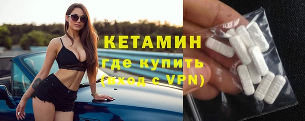 экстази Гусь-Хрустальный