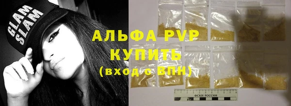мдма Гусиноозёрск
