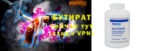 бошки Туринск