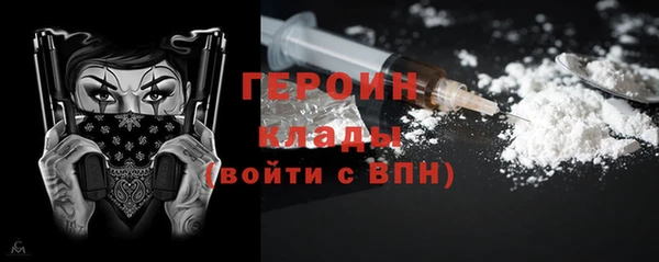 экстази Гусь-Хрустальный