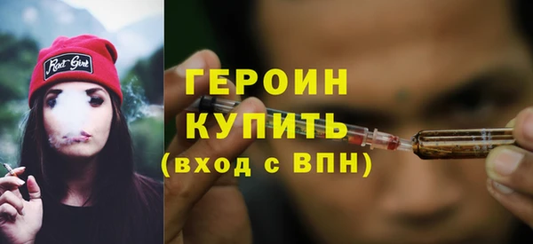 мдма Гусиноозёрск