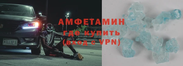 экстази Гусь-Хрустальный
