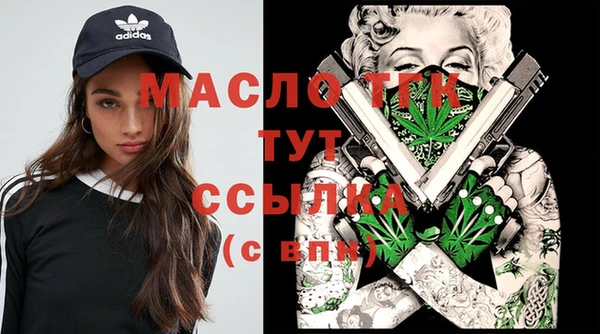 экстази Гусь-Хрустальный