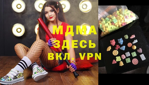 экстази Гусь-Хрустальный