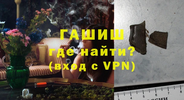 мдма Гусиноозёрск