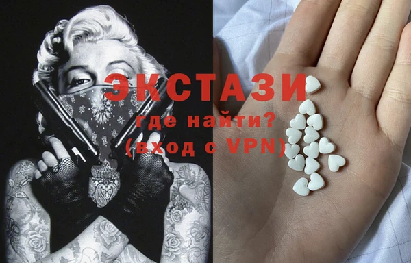 экстази Гусь-Хрустальный