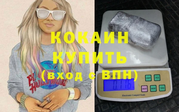 MDMA Premium VHQ Баксан