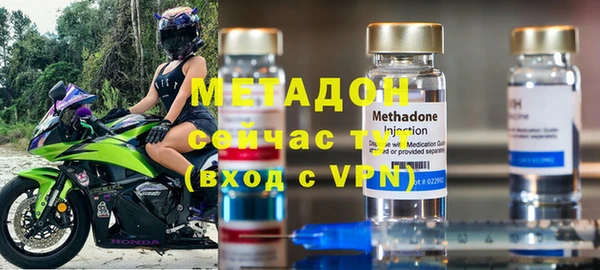 мдма Гусиноозёрск