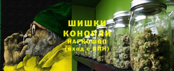 мдма Гусиноозёрск