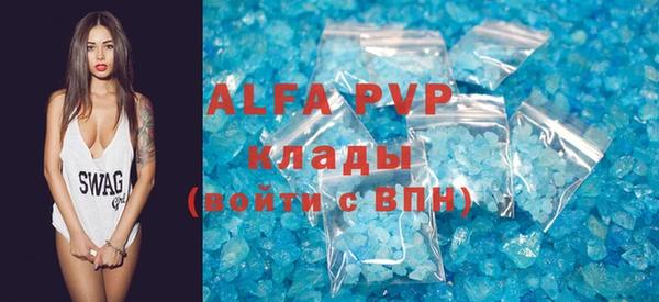 экстази Гусь-Хрустальный