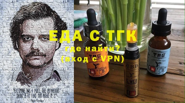 дистиллят марихуана Гусев