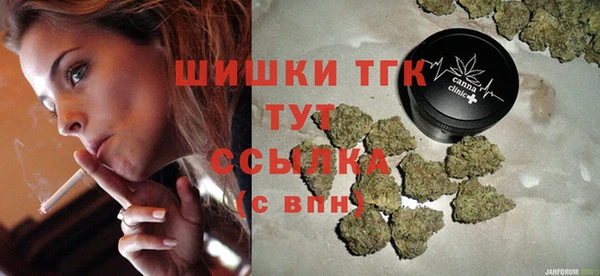 мдма Гусиноозёрск