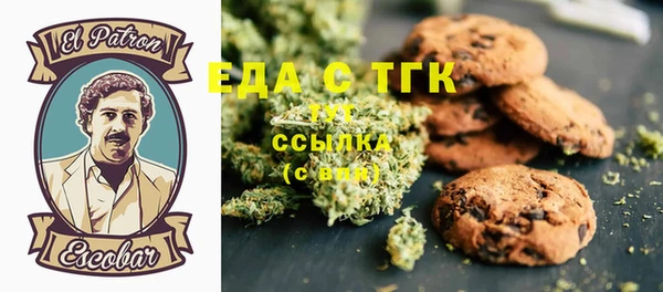 дистиллят марихуана Гусев