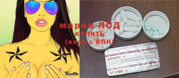 мдма Гусиноозёрск