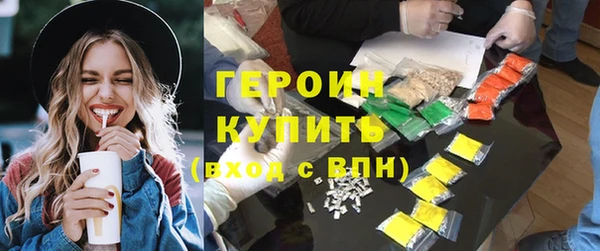 кокаин Балабаново