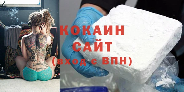 дистиллят марихуана Гусев