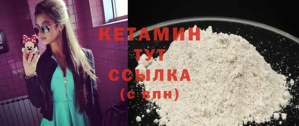 экстази Гусь-Хрустальный