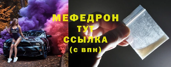 каннабис Тихвин