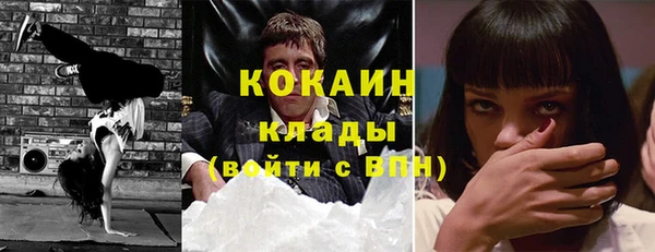 дистиллят марихуана Гусев