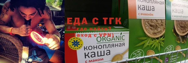 дистиллят марихуана Гусев