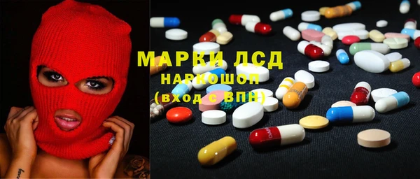 экстази Гусь-Хрустальный