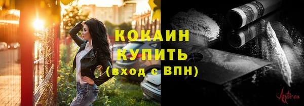 мдма Гусиноозёрск
