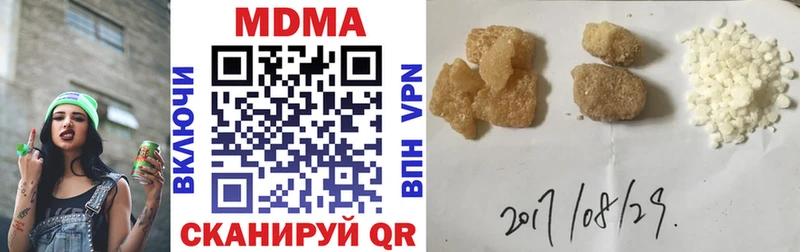 MDMA Molly  Чернушка 