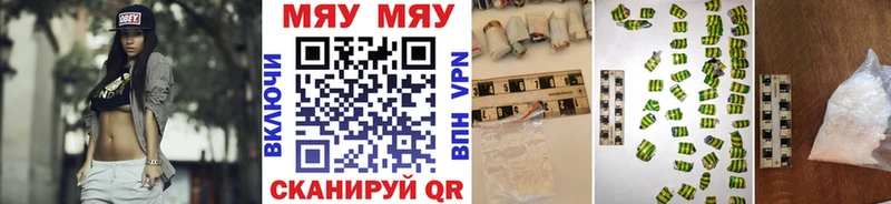 купить  цена  Чернушка  МЯУ-МЯУ mephedrone 