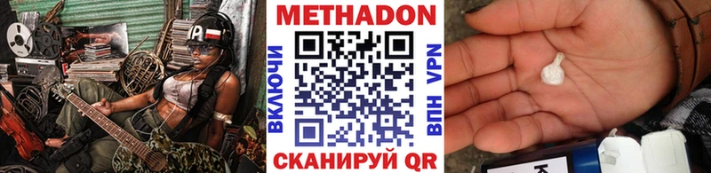 МЕТАДОН мёд Чернушка