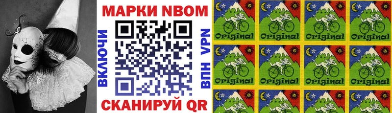 Марки NBOMe 1500мкг  гидра как войти  Чернушка  наркошоп 